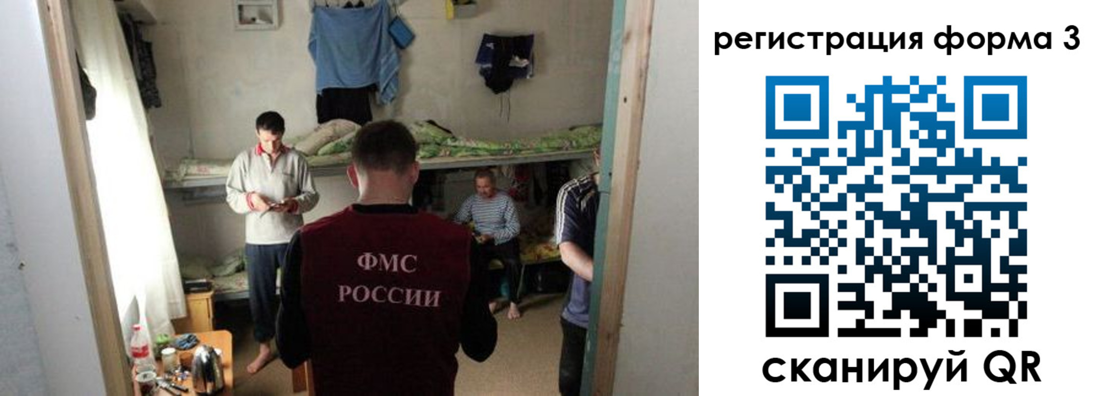 прописка в квартире в Кудрово