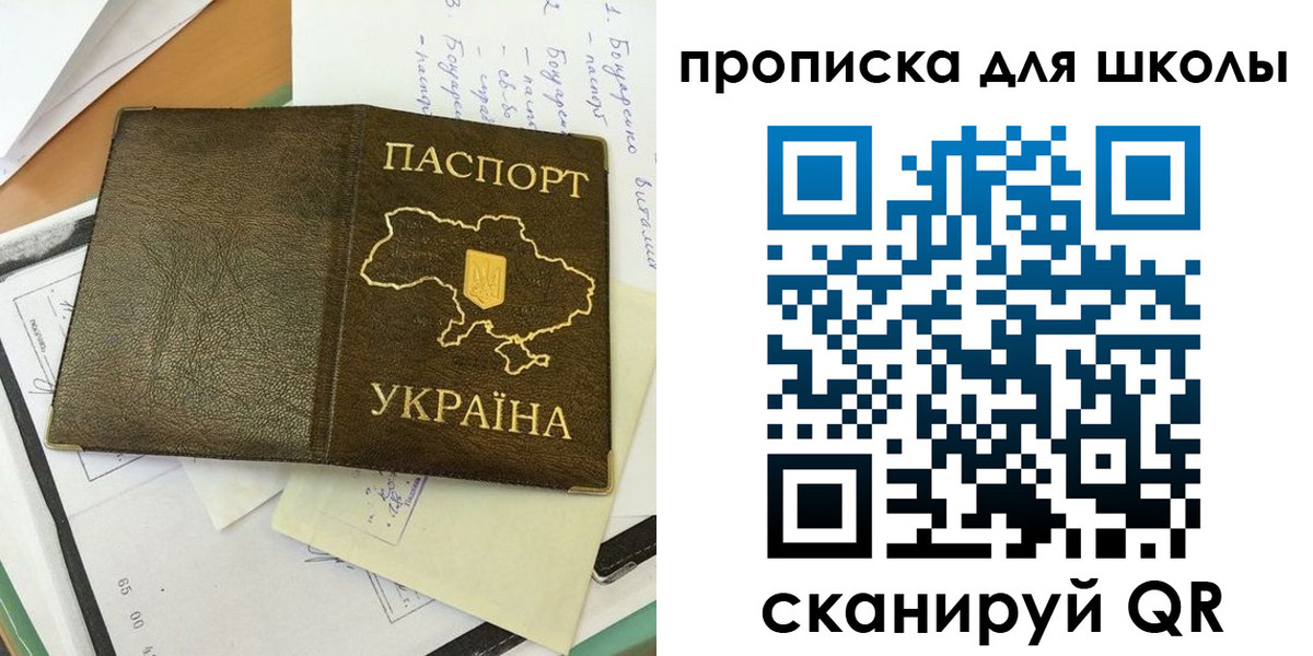прописка поиск в Кудрово