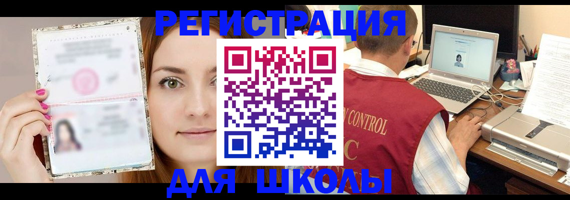 временная регистрация госуслуги в Кудрово